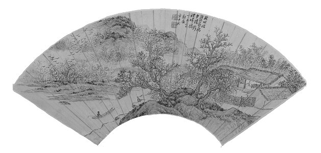 Fang Shishu - Autumn Sunset Along the River - 1978.88 - Arthur M. Sackler Museum