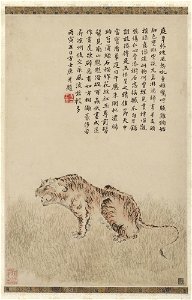 Fang Shishu - Tiger - 2005-61 - Princeton University Art Museum