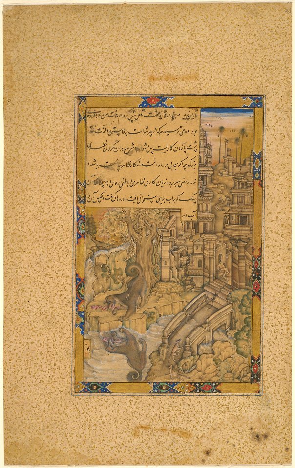 Farrukh Chela - The Greedy Dog, from a lost manuscript based on the Anwar-i Suhayli or the Iyar-i Danish - 1919.951 - Art Institute of Chicago