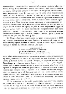 FarrarXVI