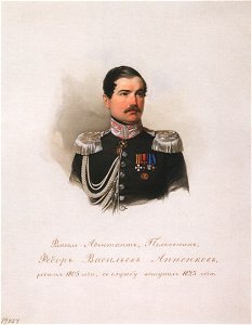 Fedor Vasilievich Annenkov (by V. Hau)