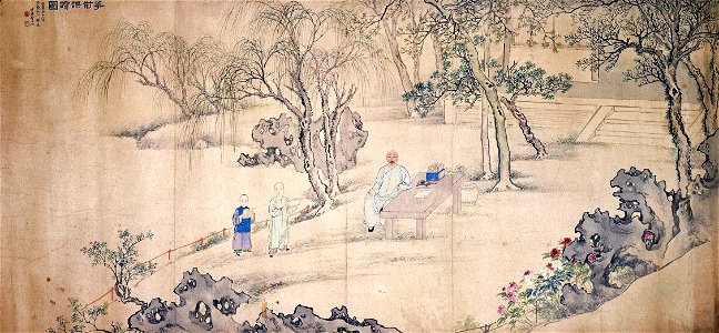 Fei Danxu Lesson among the flowers