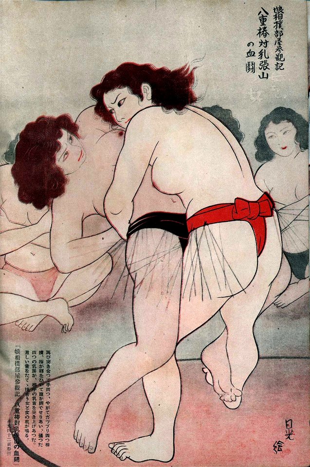 Female Sumo Wrestlers