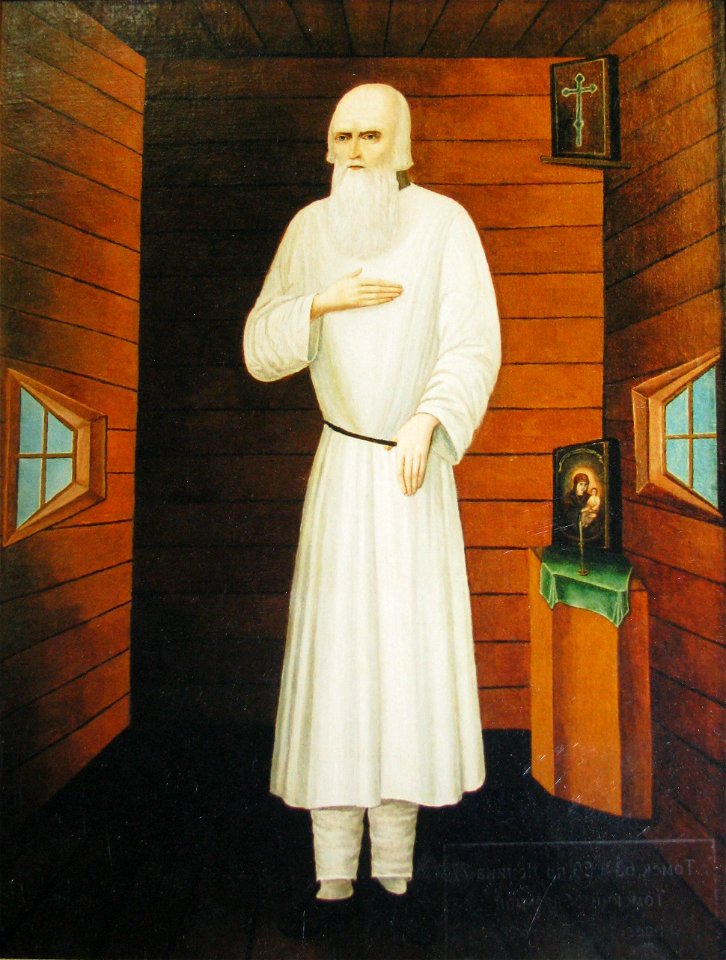 Feodor Kuzmich (portret)