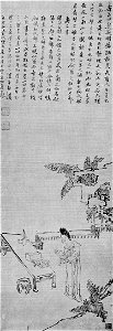 Femme féminine devant une table 1814-1849 n°30 inventaire 155 par le peintre chinois Su Renshan