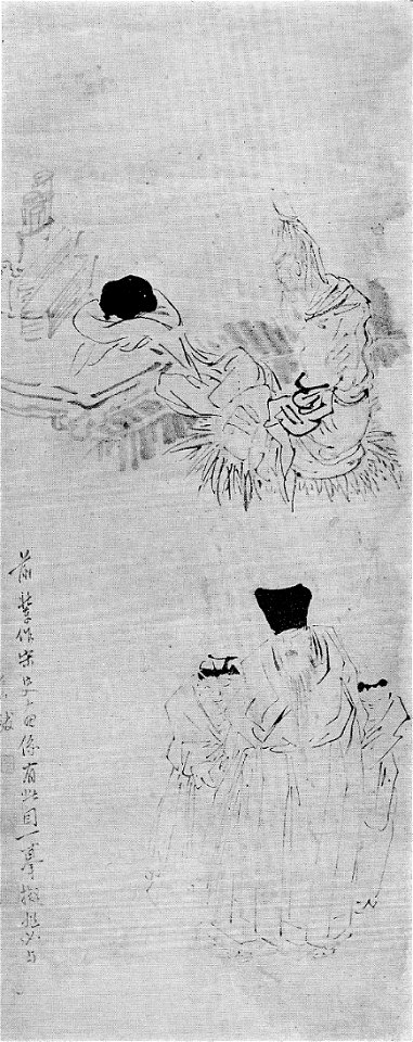 Figures disposées en deux registres 1814-1849 n°26 inventaire 333 par le peintre chinois Su Renshan
