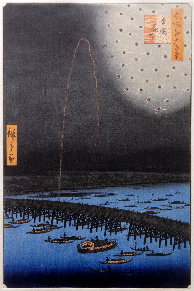 Fireworks at Ryogoku Bridge Guimet EO1841