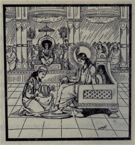 First adoration of Srikrishna