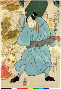Gojusan-tsugi no uchi (Okazaki no ba) 五拾三次之内 (岡崎の場) (From the Fifty-three Stations of the Tokaido Road- Scene at Okazaki) (BM 2008,3037.19408)