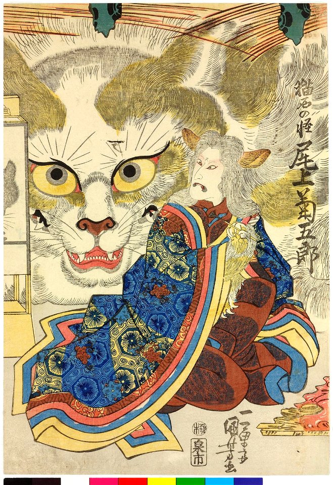 Gojusan-tsugi no uchi (Okazaki no ba) 五拾三次之内 (岡崎の場) (From the Fifty-three Stations of the Tokaido Road- Scene at Okazaki) (BM 2008,3037.19408 1)