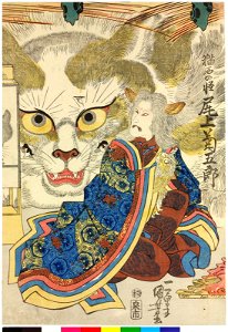 Gojusan-tsugi no uchi (Okazaki no ba) 五拾三次之内 (岡崎の場) (From the Fifty-three Stations of the Tokaido Road- Scene at Okazaki) (BM 2008,3037.19408 1)
