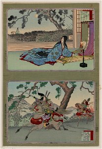 Gojū kogō no tsubone gojūni tomoegozen LCCN2009615056