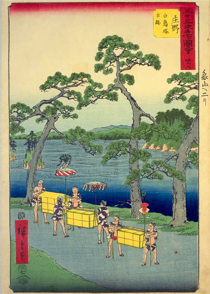 GojūSanTsugi-MeishoZu'e, Shōno by Hiroshige