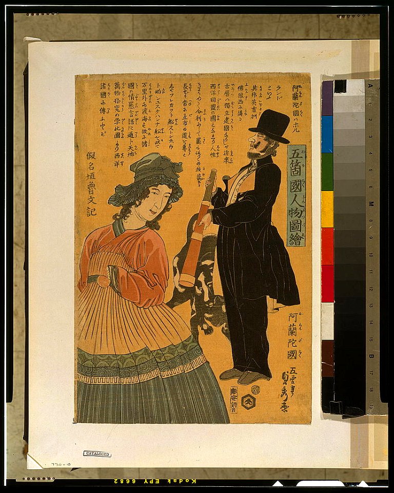 Gokakoku jinbutsu zue - Orandakoku LCCN2002700217