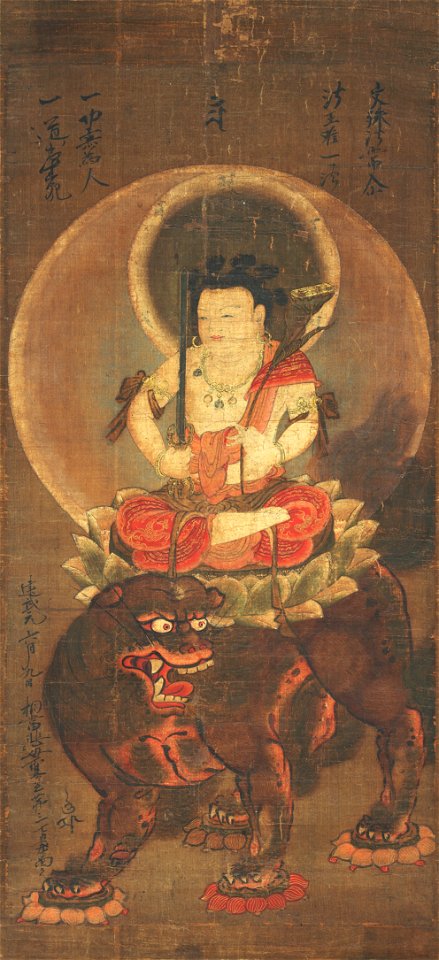 Goji Monju (Nara National Museum)