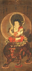 Goji Monju (Nara National Museum)