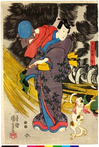 Gojusan-tsugi no uchi (Okazaki no ba) 五拾三次之内 (岡崎の場) (From the Fifty-three Stations of the Tokaido Road- Scene at Okazaki) (BM 2008,3037.19409 1)