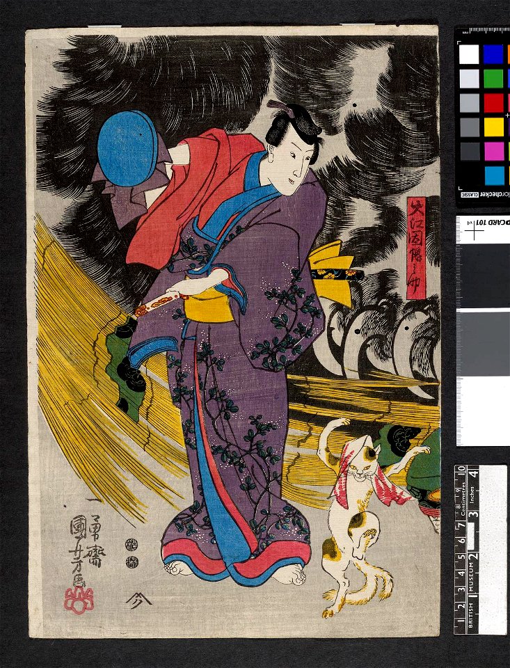 Gojusan-tsugi no uchi (Okazaki no ba) 五拾三次之内 (岡崎の場) (From the Fifty-three Stations of the Tokaido Road- Scene at Okazaki) (BM 2008,3037.19409 5)