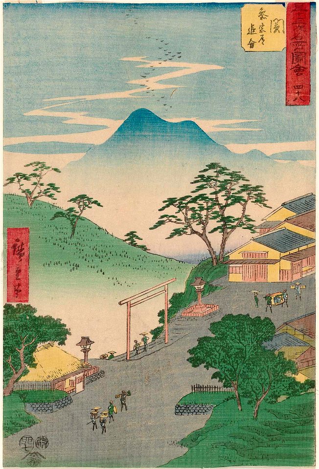 GojūSanTsugi-MeishoZu'e, Seki by Hiroshige