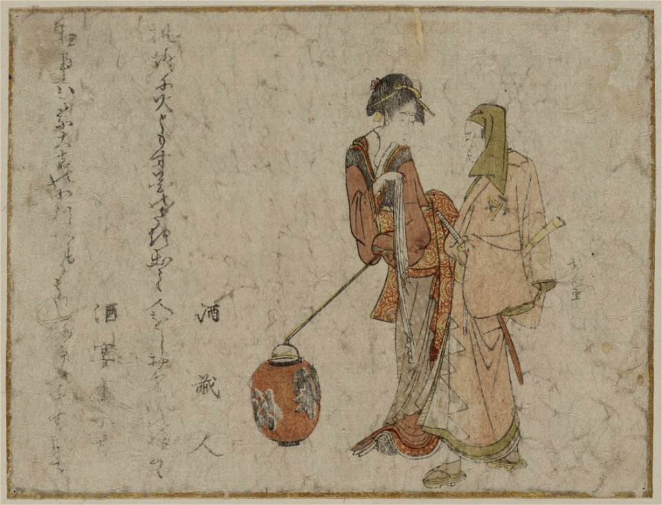 Gokuin sen'emon to okuri no onna LCCN2009615562