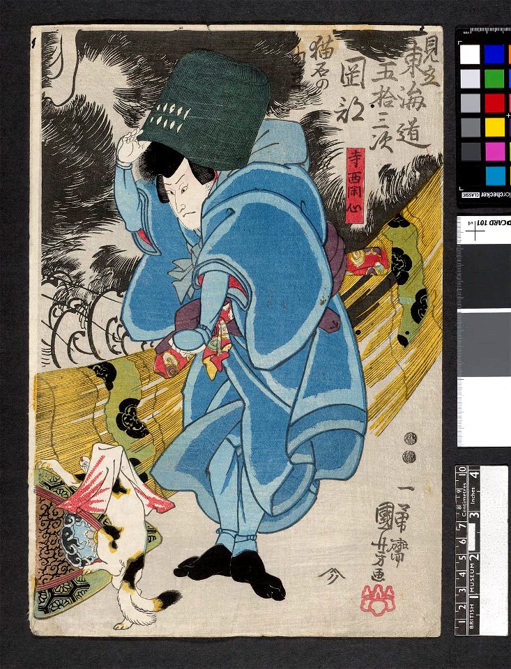 Gojusan-tsugi no uchi (Okazaki no ba) 五拾三次之内 (岡崎の場) (From the Fifty-three Stations of the Tokaido Road- Scene at Okazaki) (BM 2008,3037.19409 3)