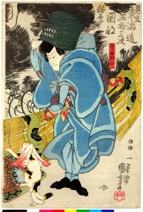 Gojusan-tsugi no uchi (Okazaki no ba) 五拾三次之内 (岡崎の場) (From the Fifty-three Stations of the Tokaido Road- Scene at Okazaki) (BM 2008,3037.19409)