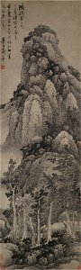 Gong Xian - A Lofty Pavilion - 1989.99.1 - Yale University Art Gallery