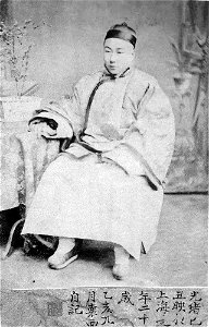 Gong Xinzhao