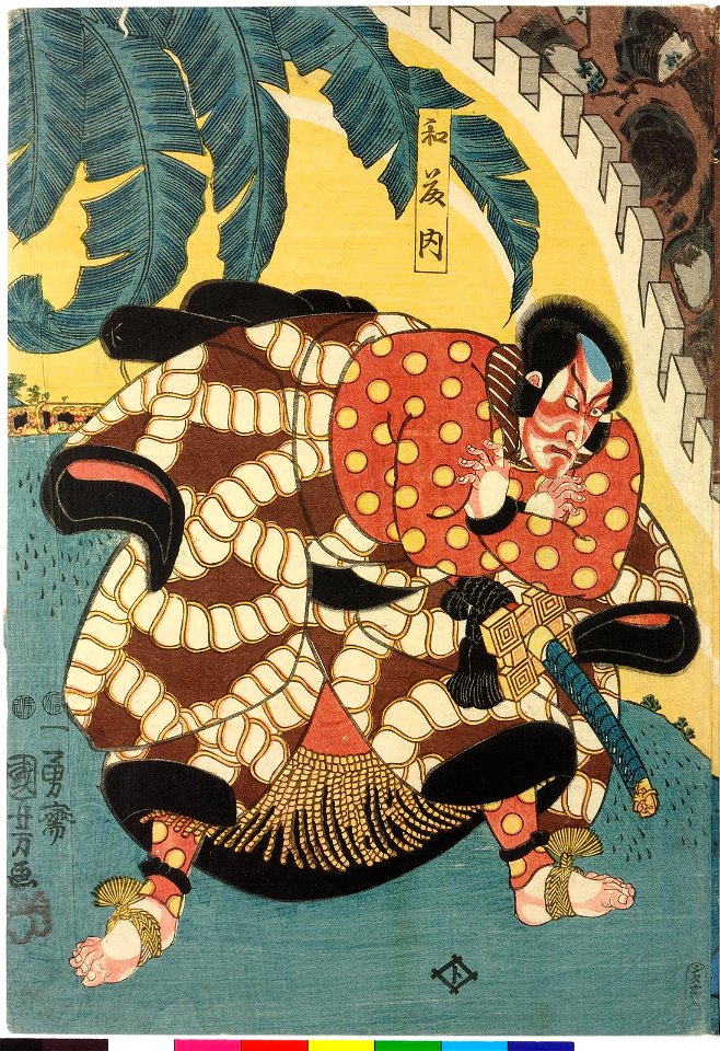 Goshogun Kanki; Watonai haha; Kinshojo; Watonai 五常軍甘輝、和藤内母、錦祥女、和藤内 (BM 2008,3037.22211 2)