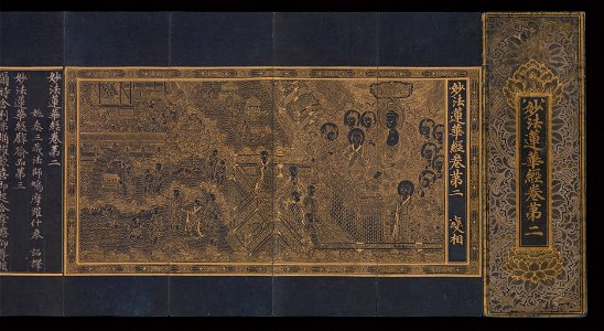 Goryeo-Illustrated manuscript of the Lotus Sutra c.1340