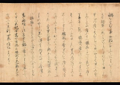 Gosannen kassen ekotoba - Scroll 1 part 15