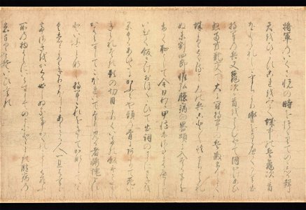Gosannen kassen ekotoba - Scroll 2 part 4