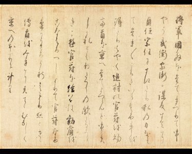 Gosannen kassen ekotoba - Scroll 3 part 13