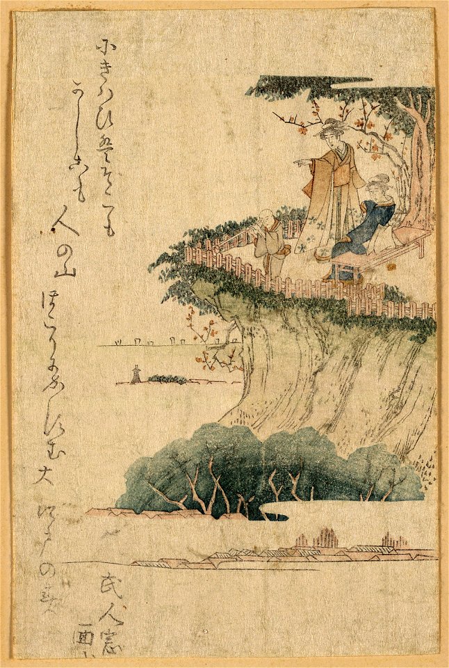 Gotenyama no umemi LCCN2008660897
