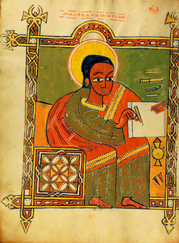 Gospel Book - Google Art Project (4198040)