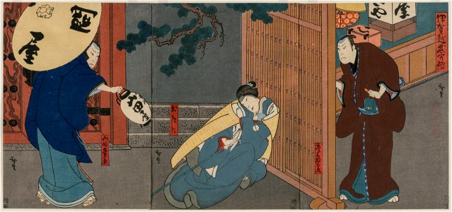 Gototei Hirosada (Japanese) - A Tale of Valor at Iga Pass - 1976.65 - Cleveland Museum of Art