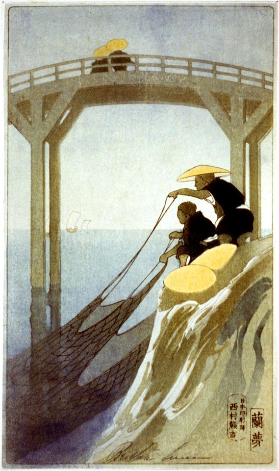 Fishermen) - Bertha Lum LCCN90712840