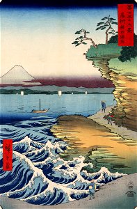 Flickr - …trialsanderrors - Hiroshige, The coast at Hota in Awa province, 1858. Free illustration for personal and commercial use.