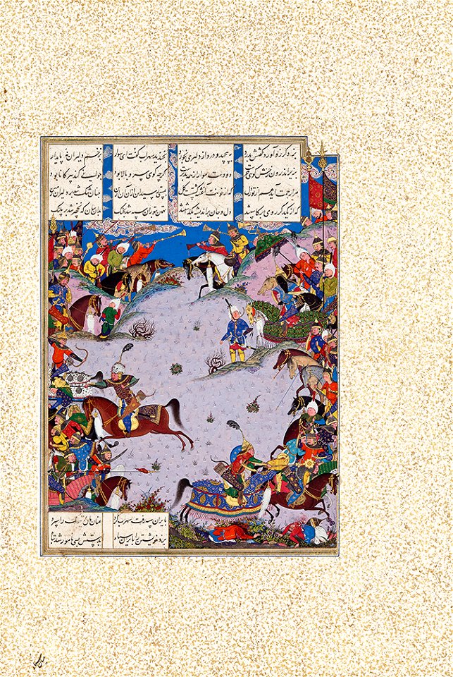 Folio 151v from the Shahnama of Shah Tahmasp TMoCA