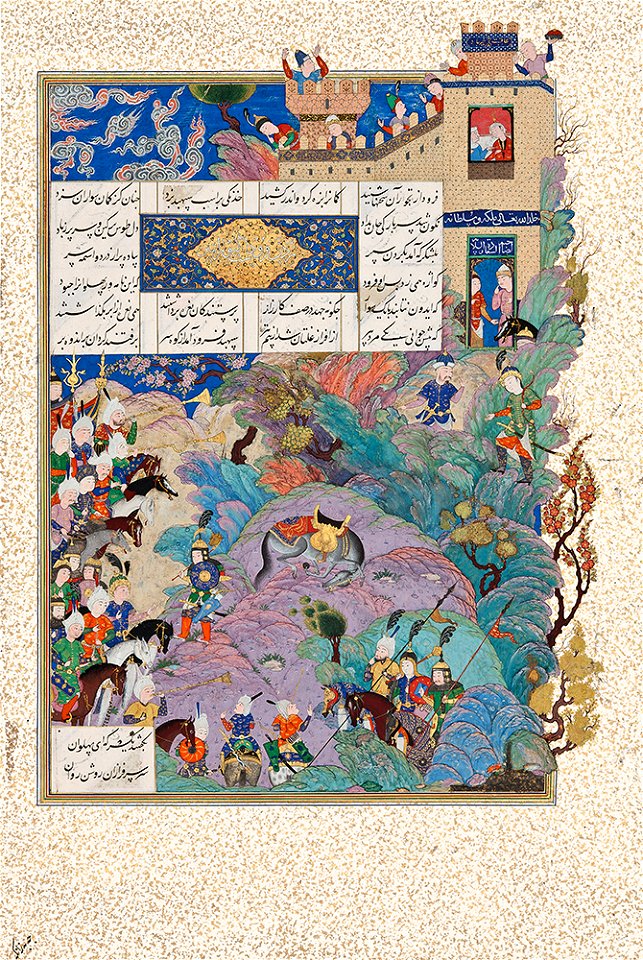 Folio 232v from the Shahnama of Shah Tahmasp TMoCA - Traditional visual ...