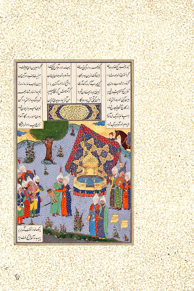 Folio 251r from the Shahnama of Shah Tahmasp TMoCA