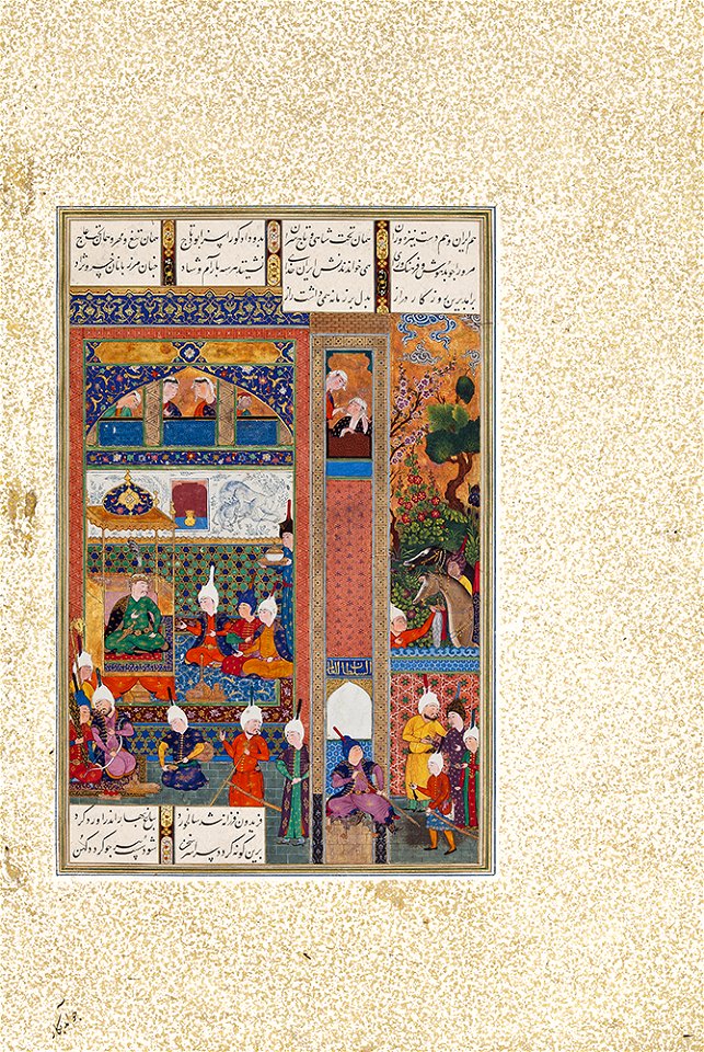 Folio 43v from the Shahnama of Shah Tahmasp TMoCA