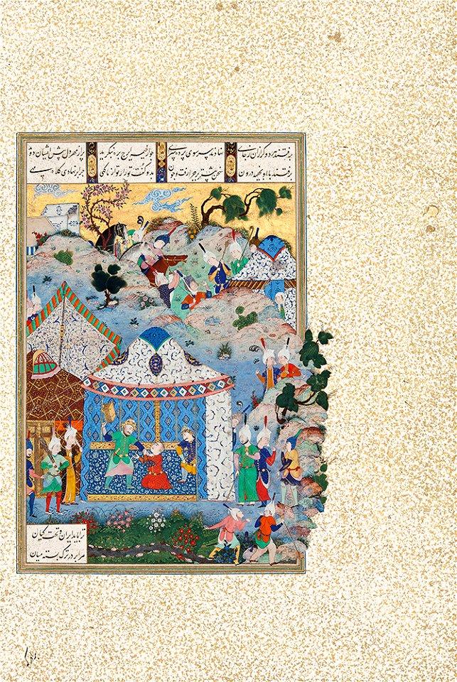 Folio 47v from the Shahnama of Shah Tahmasp TMoCA - Traditional visual ...