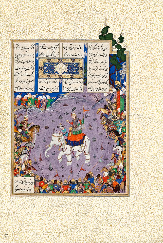 Folio 226v from the Shahnama of Shah Tahmasp TMoCA