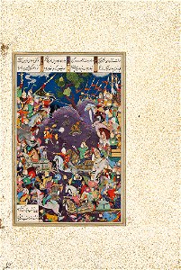 Folio 55v from the Shahnama of Shah Tahmasp TMoCA
