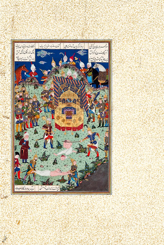 Folio 383v from the Shahnama of Shah Tahmasp TMoCA