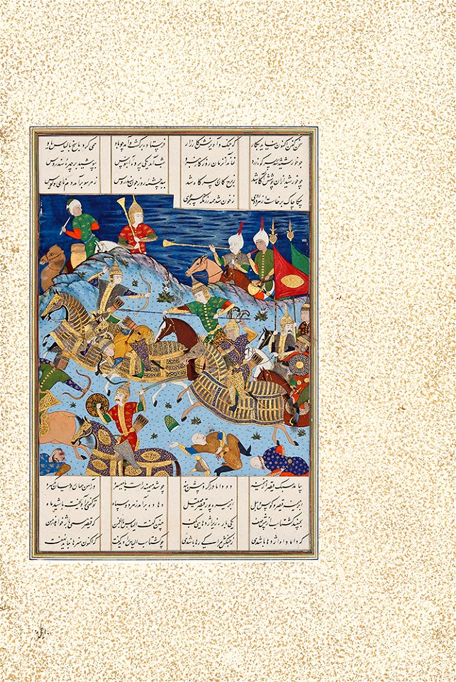 Folio 405v from the Shahnama of Shah Tahmasp TMoCA - Traditional visual ...