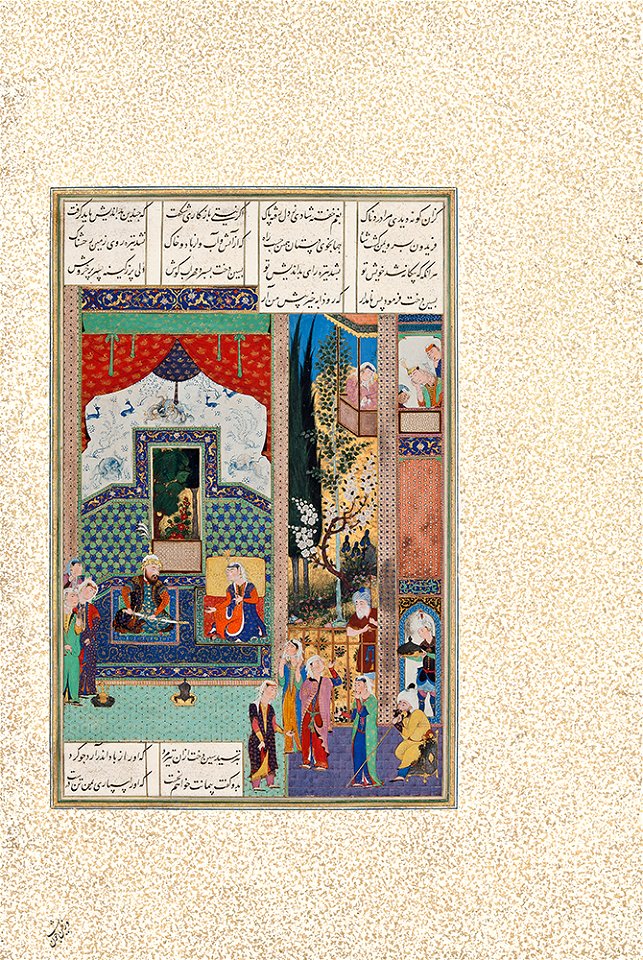 Folio 78v from the Shahnama of Shah Tahmasp TMoCA