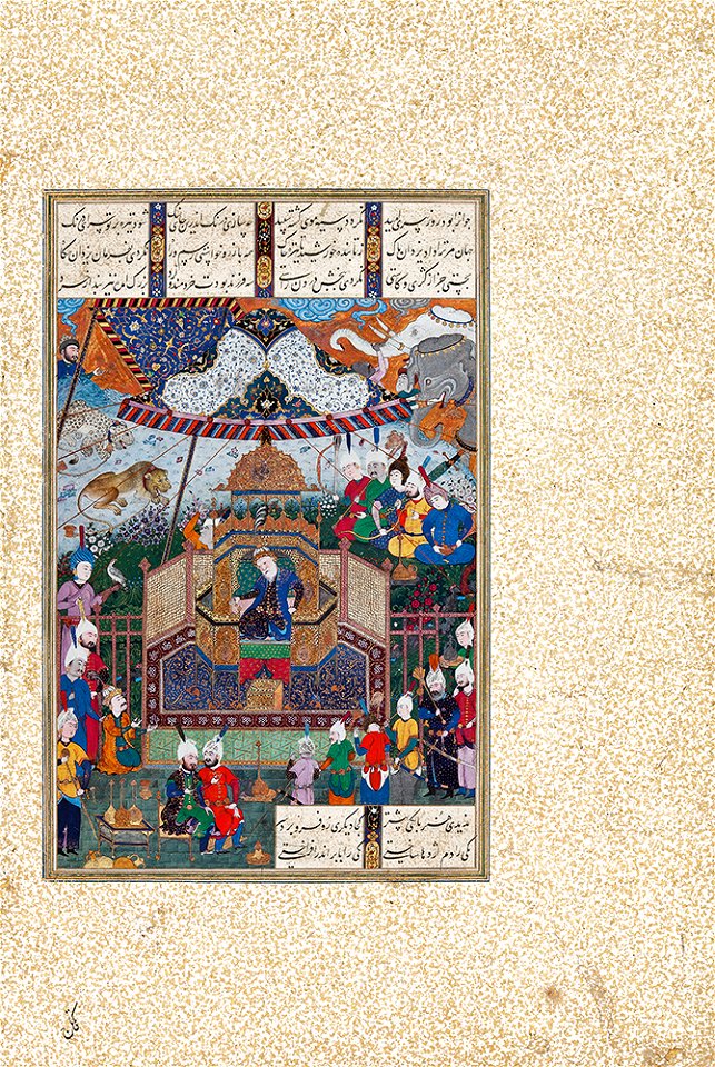 Folio 44v from the Shahnama of Shah Tahmasp TMoCA