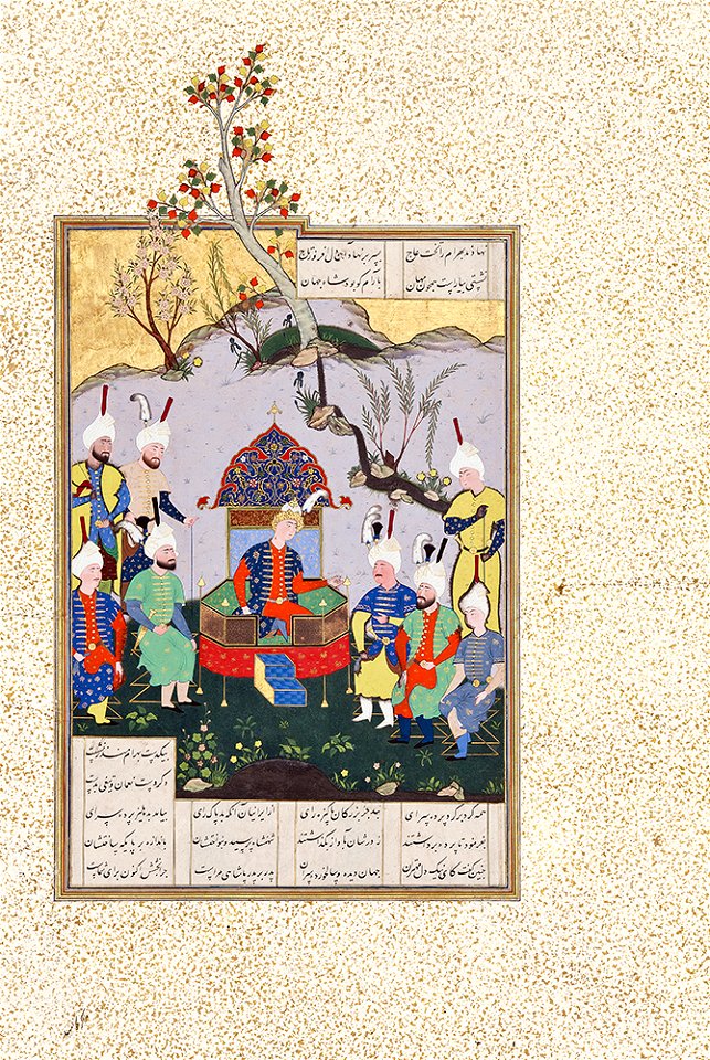 Folio 555v from the Shahnama of Shah Tahmasp TMoCA